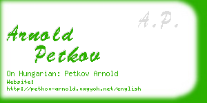 arnold petkov business card